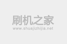 联想A808T 黄金斗士2 A8变砖开不了机了怎么办